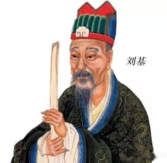 刘伯温，明朝初期的名臣。很多人把他吹得神乎其能，认为朱元璋建立大明朝他才是第一功