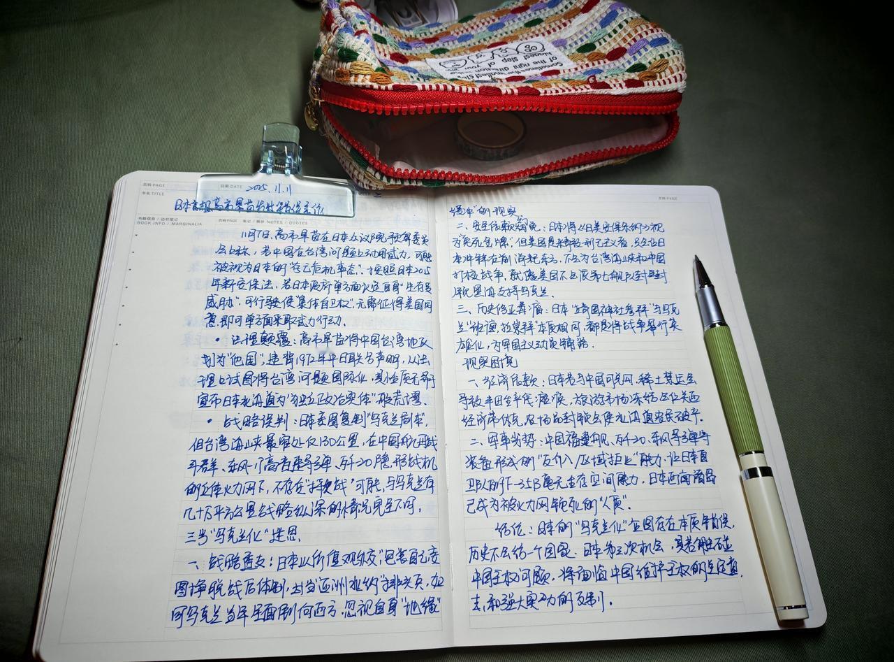 高市早苗，你最好说到做到。你要相信，我们中国人民比你还要迫切的希望、与期待着你嘴