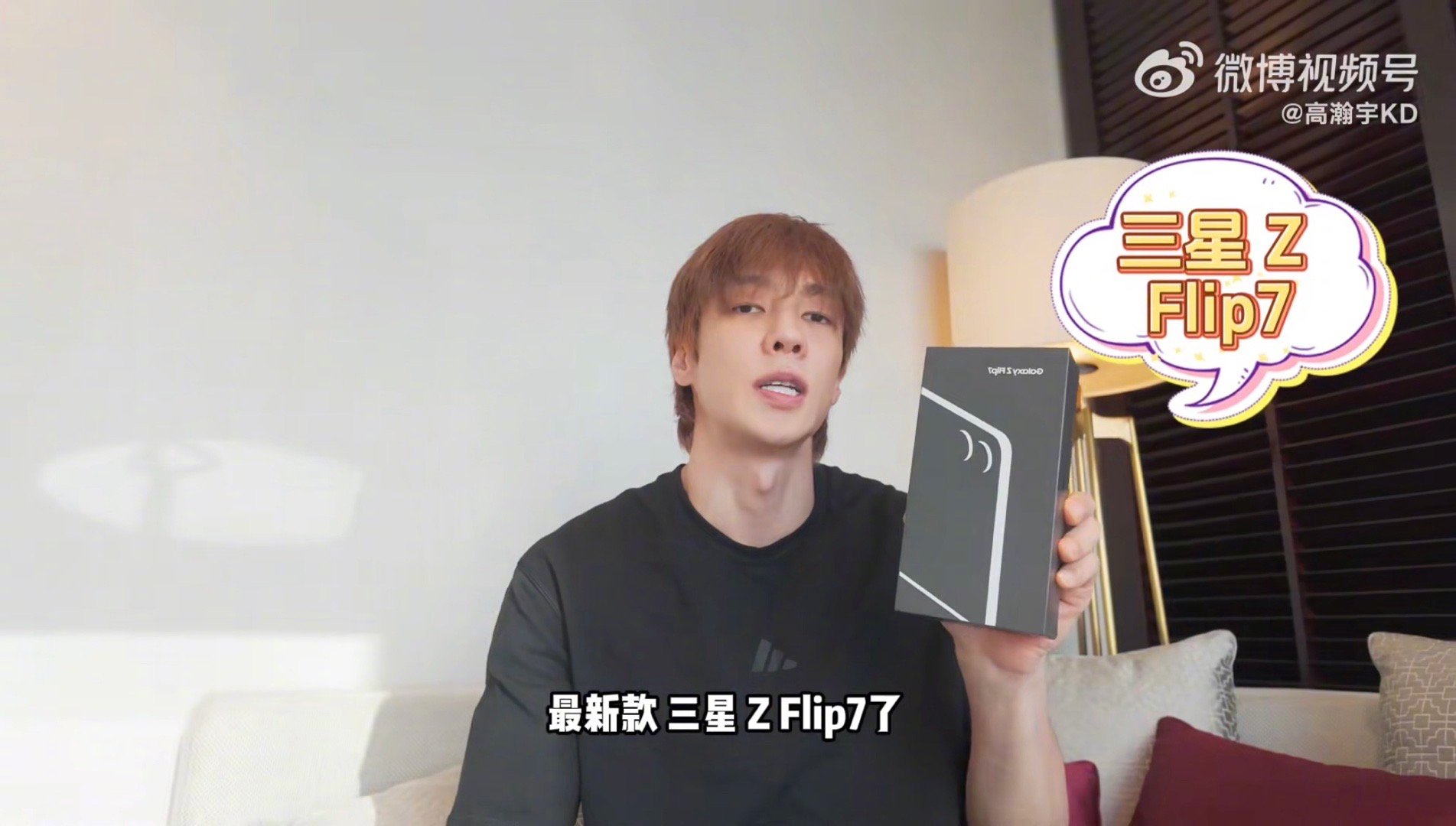 三星这手机玩的真花 三星zflip7你还有什么惊喜是我们不知道的？今天就和一起解
