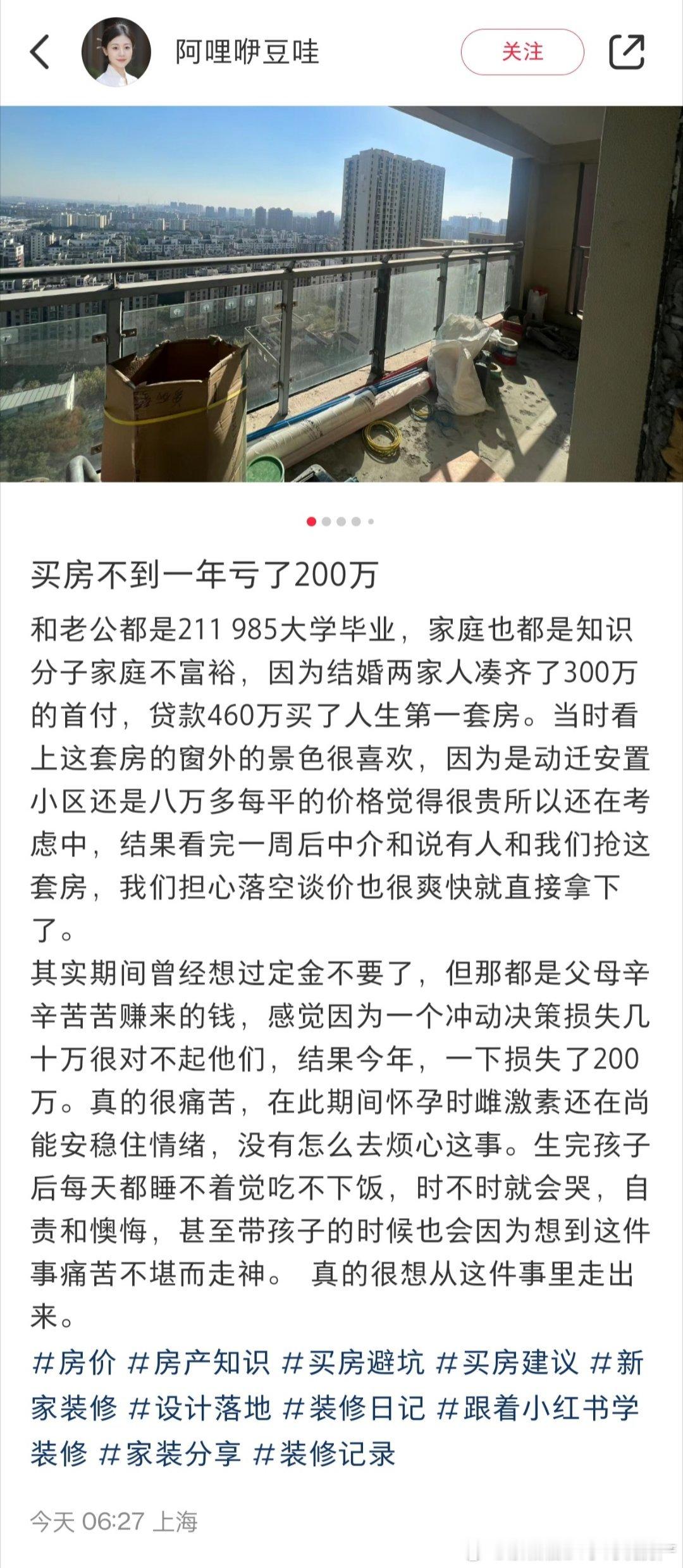 分享图片 ​​​