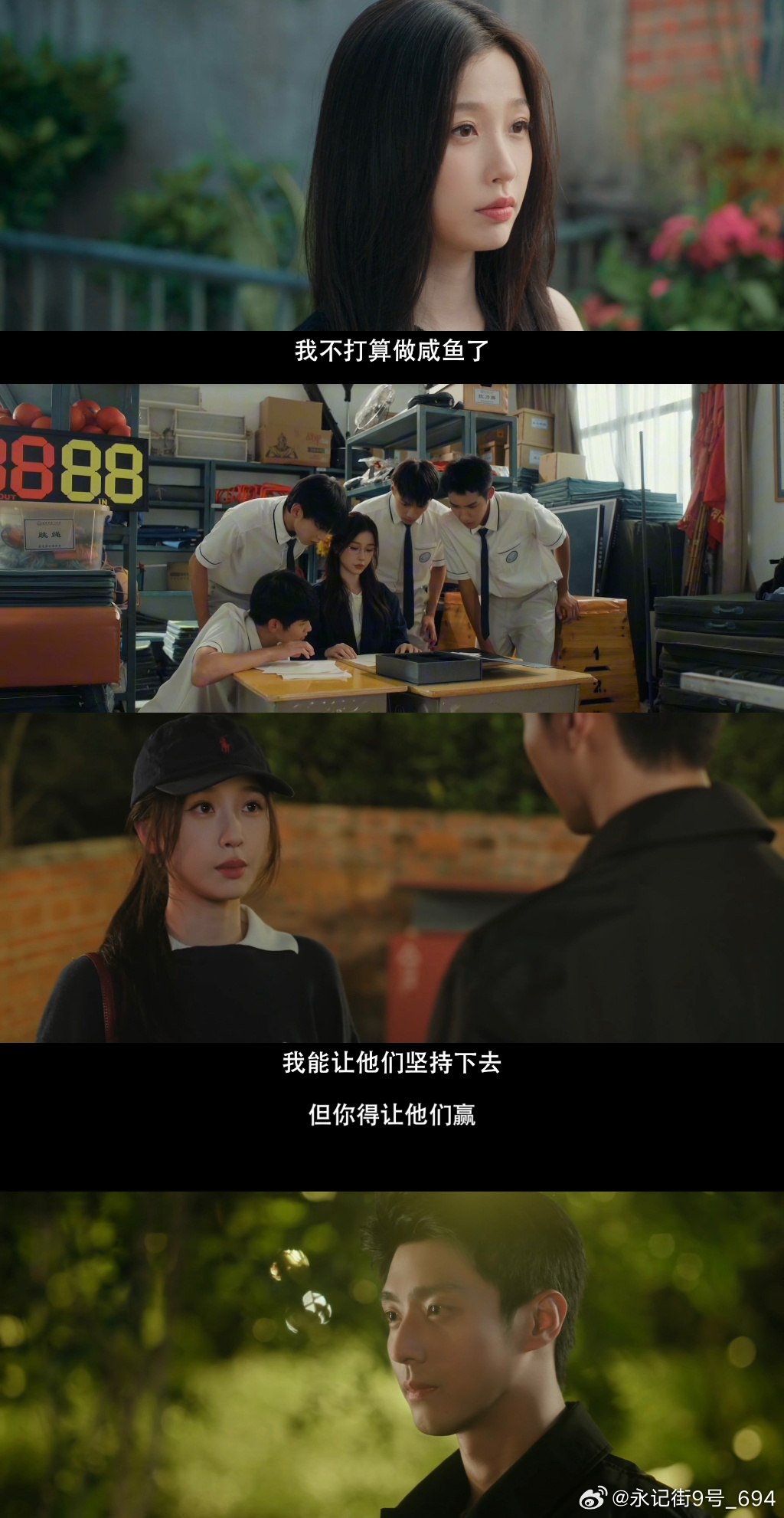 灿如繁星定档 终于等到这个《灿如繁星》定档啦！虞书欣和陈靖可两个互相治愈的人，带