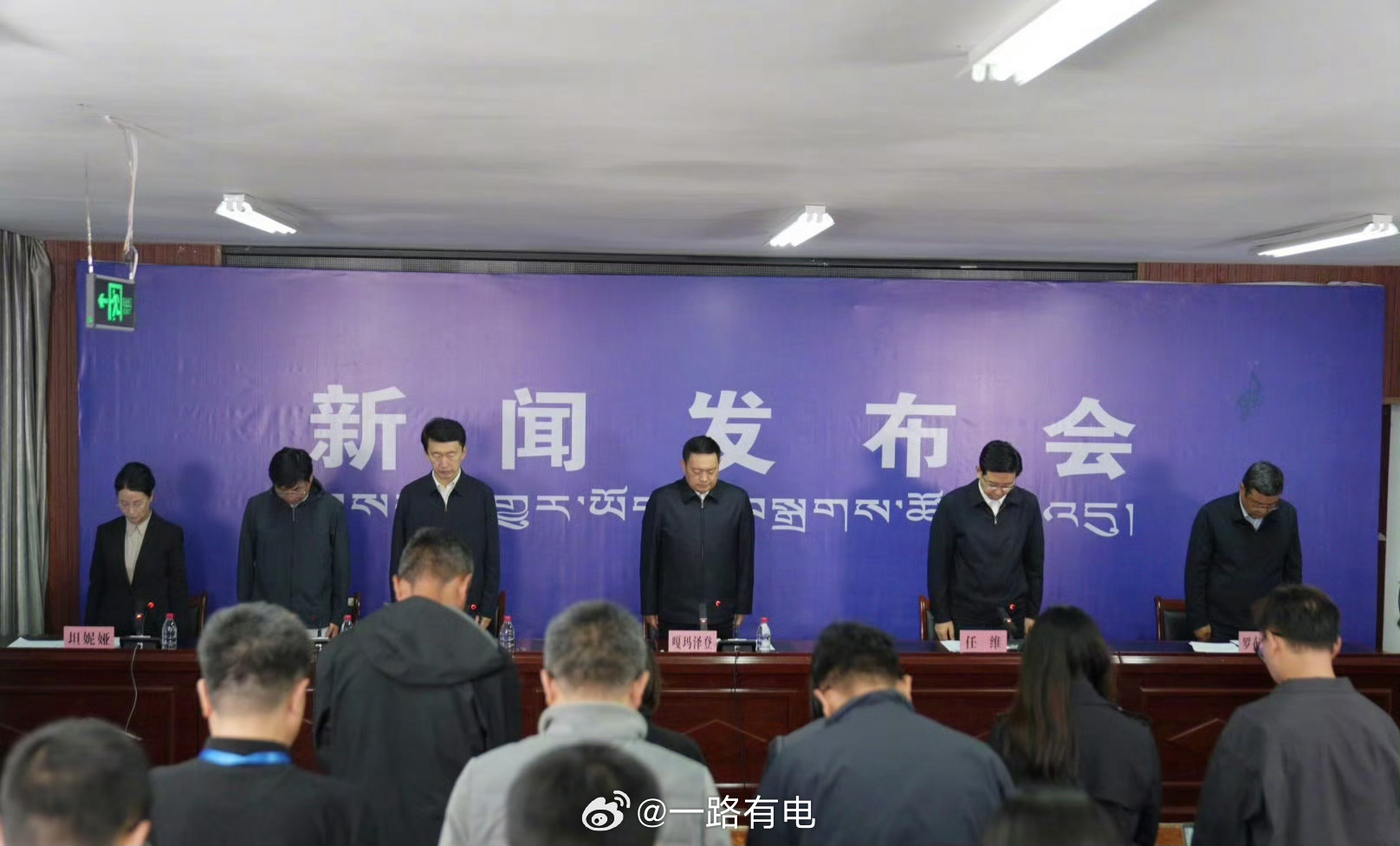吉隆泥石流已致16人遇难546人失联  天灾无情，这场由冰川崩塌引发的泥石流破坏