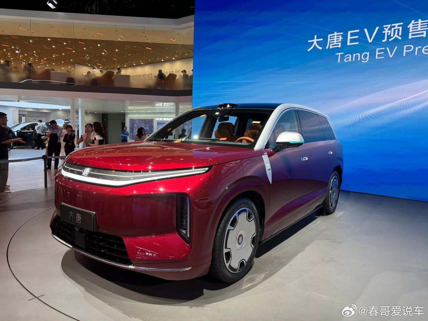 全尺寸旗舰SUV大唐25万起开启预售这车确实大气，犹如其名，大唐，很有商务豪华范