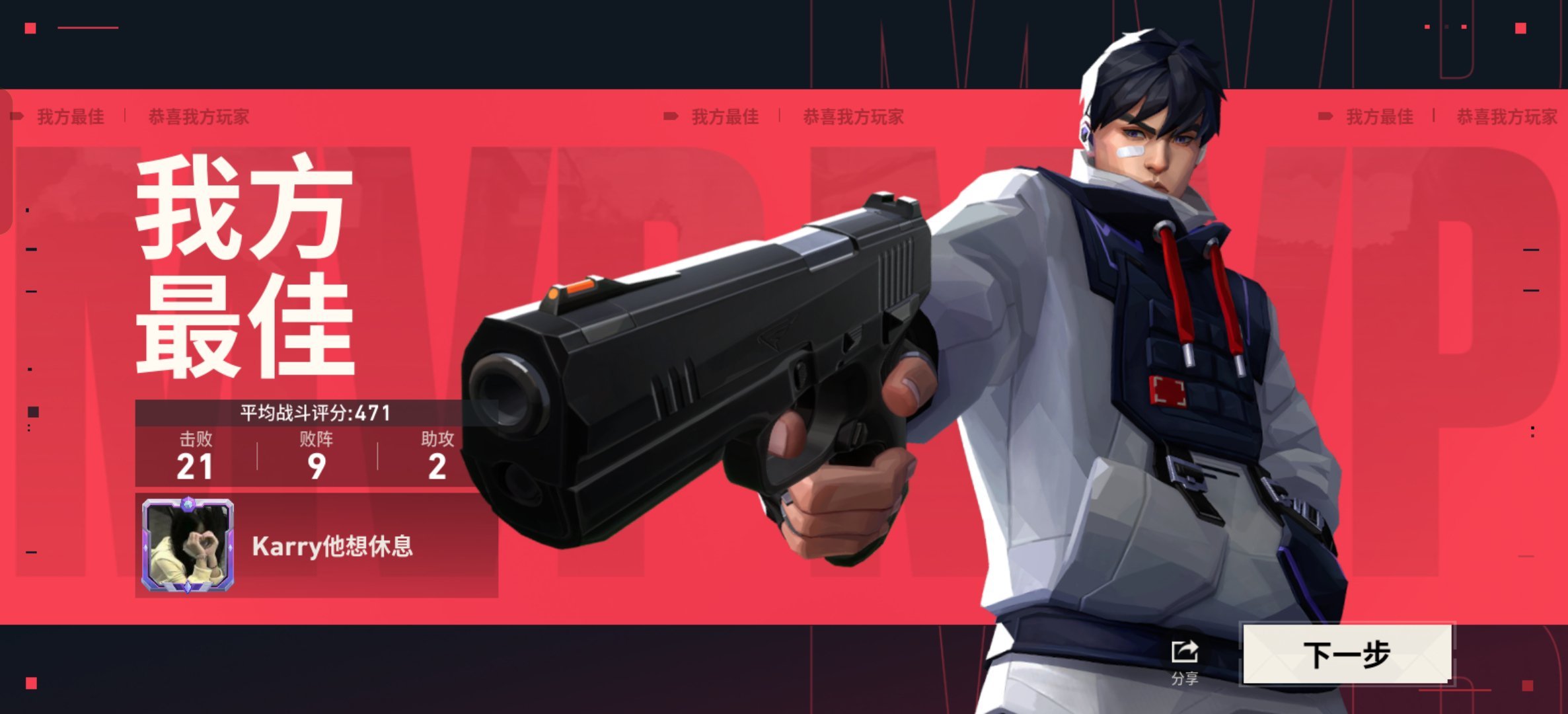 [馋嘴][馋嘴][馋嘴] ​​​