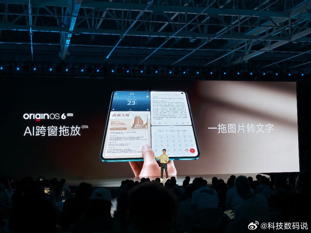 vivo X Fold6不但有四个应用任意调整大小的高效布局，而且各个窗口间AI
