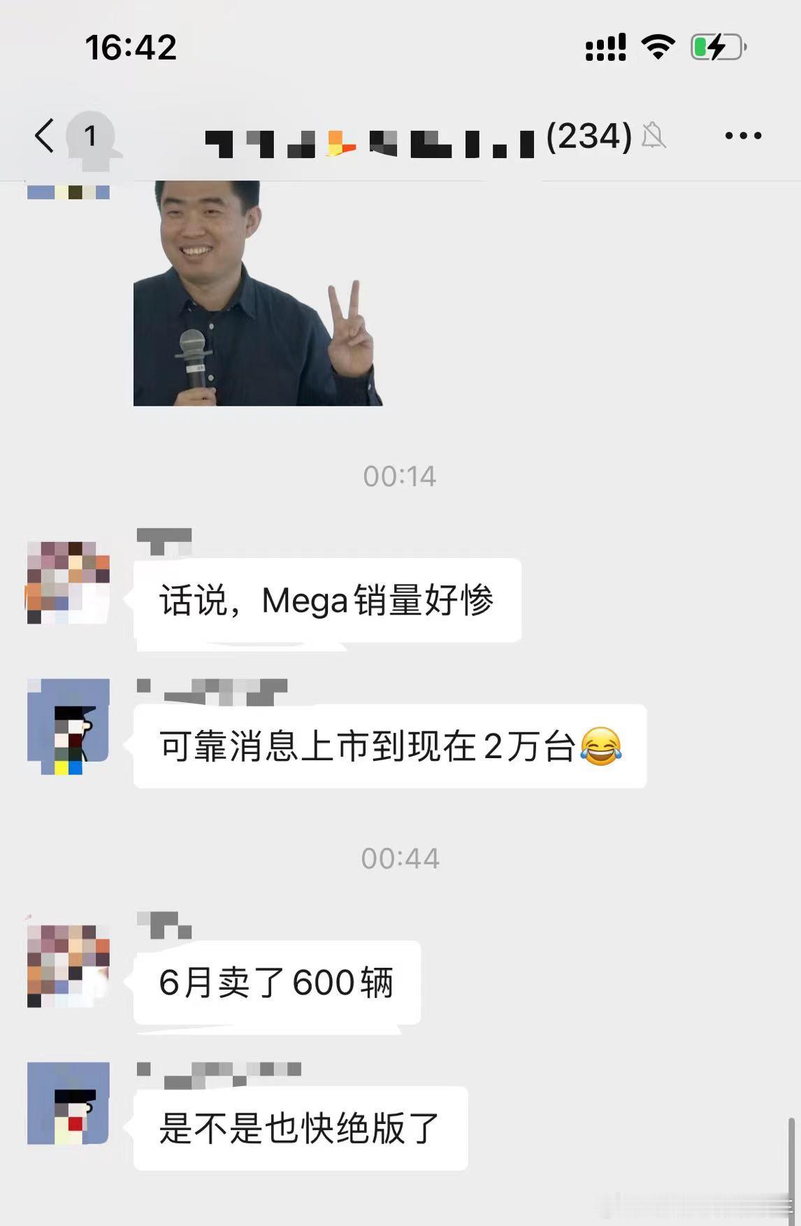 这么惨淡吗？看群消息说理想mega上市到现在才2万台[傻眼]#理想汽车##理想m
