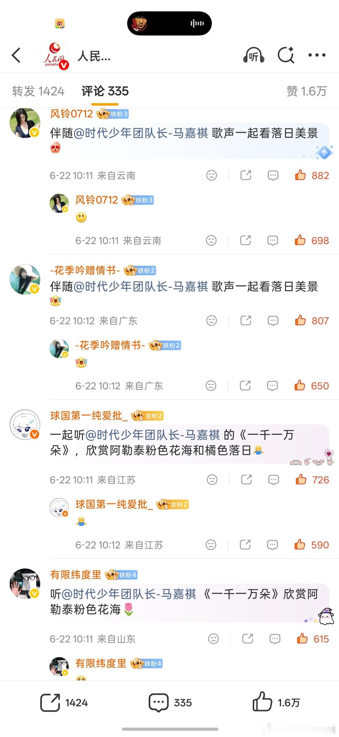 rmw网页链接  专栏 · 风听你说の🌲