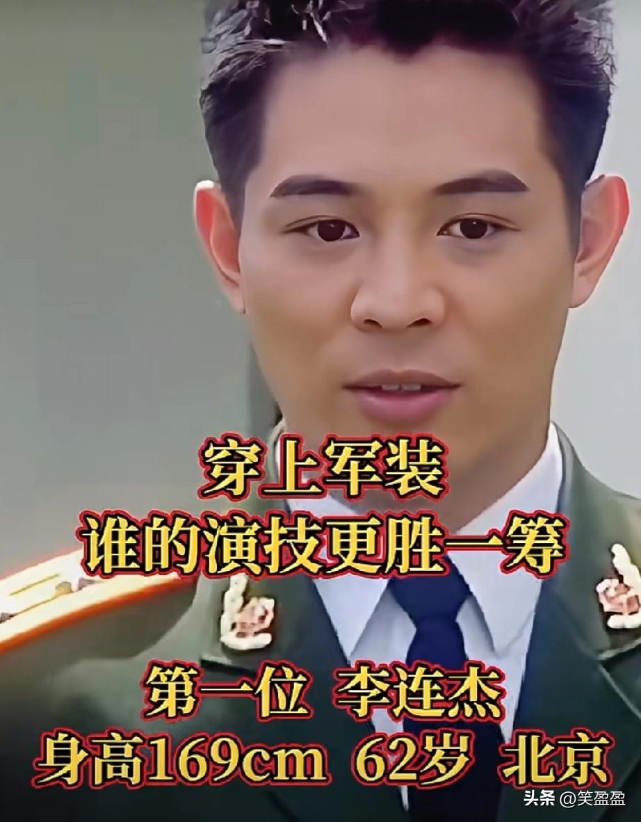 李连杰，文章
谁的演技更胜一筹？