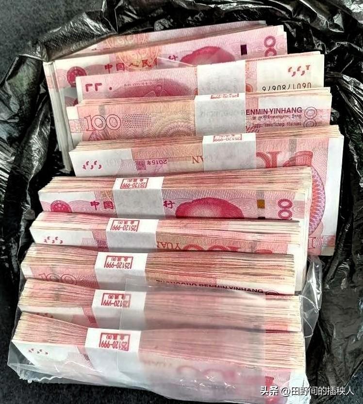 给大家提个醒，
今年要是去银行存定期，
一两万没关系，但凡超过10万20万
千万