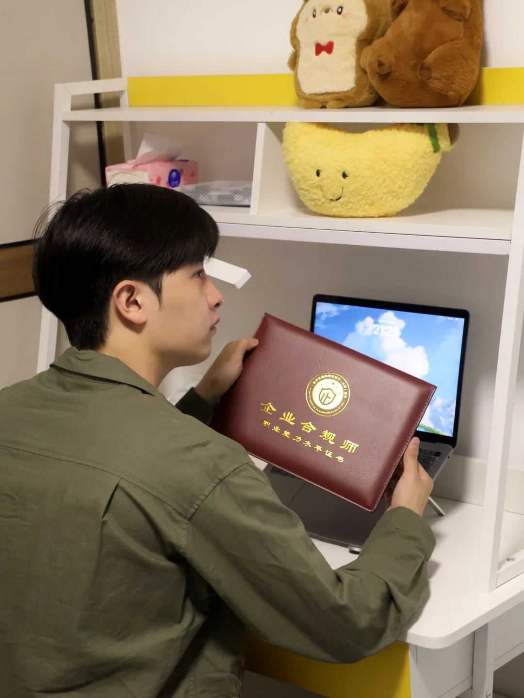 我终于知道法学生能“卖钱”的技能是什么了