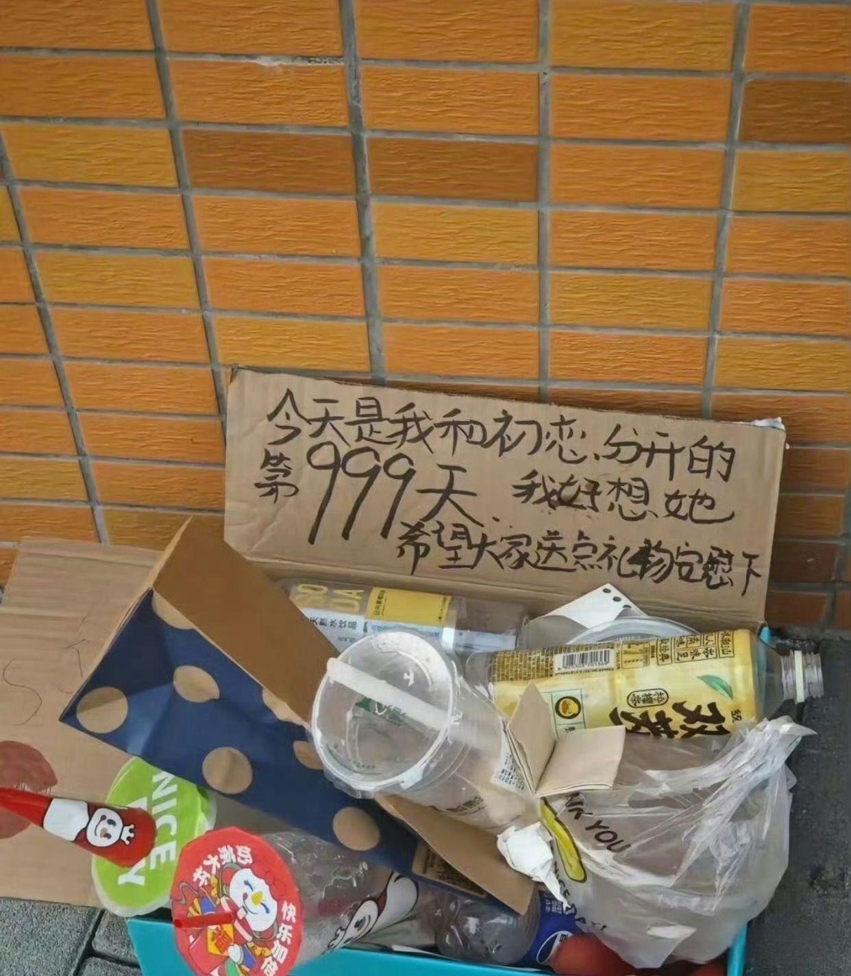他是来搞笑的吗？跟我们有什么关系
