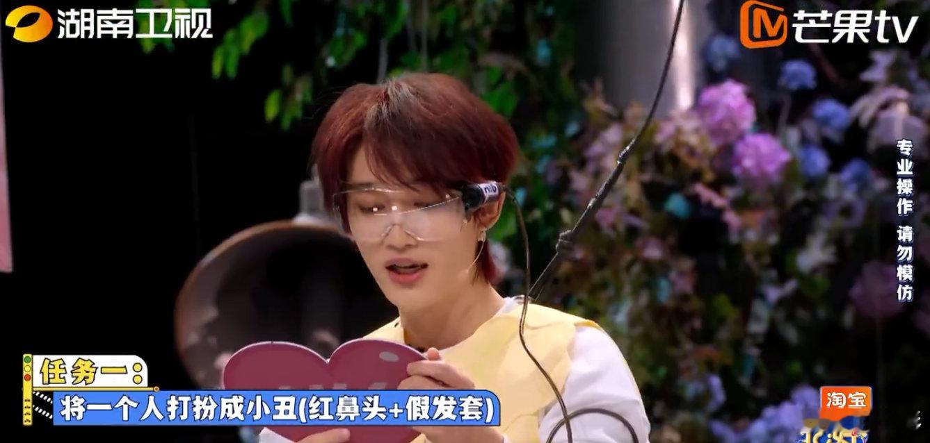 杨迪已失去所有力气和手段 谁懂啊！恐高的杨迪被逼上平衡板，直接失去所有力气和手段