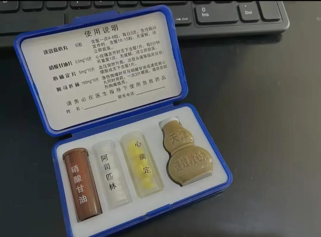 加班和休息之间公司想出了第三条路，发药[赞][捂脸]