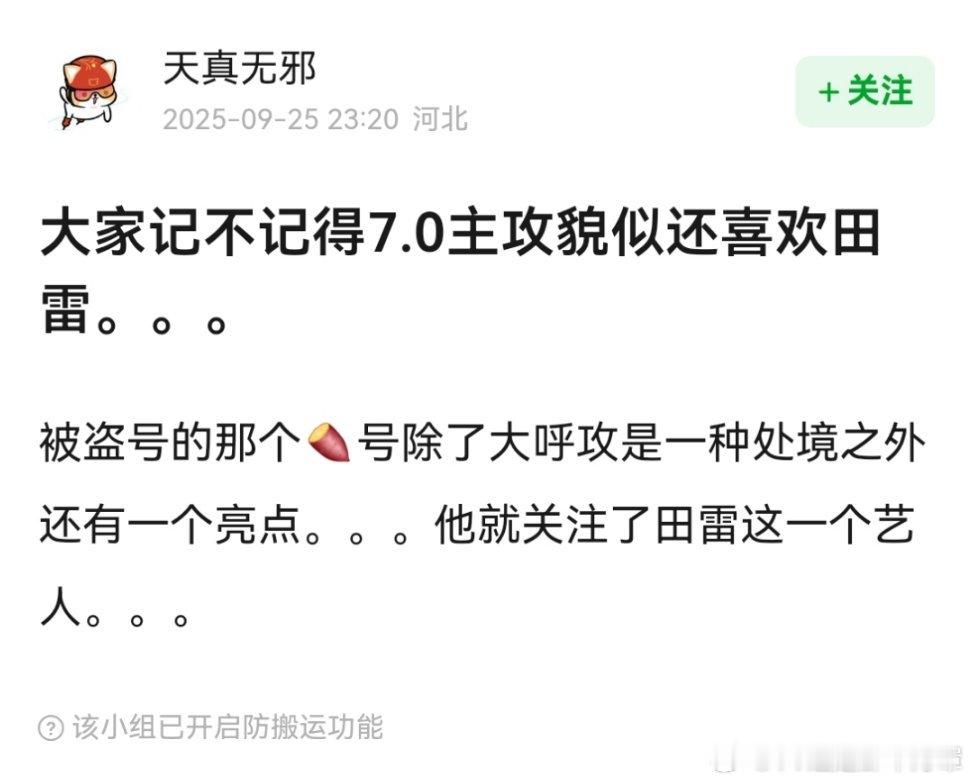 我现在信雷子哥真的有梦0了[笑cry][笑cry][笑cry] ​​​