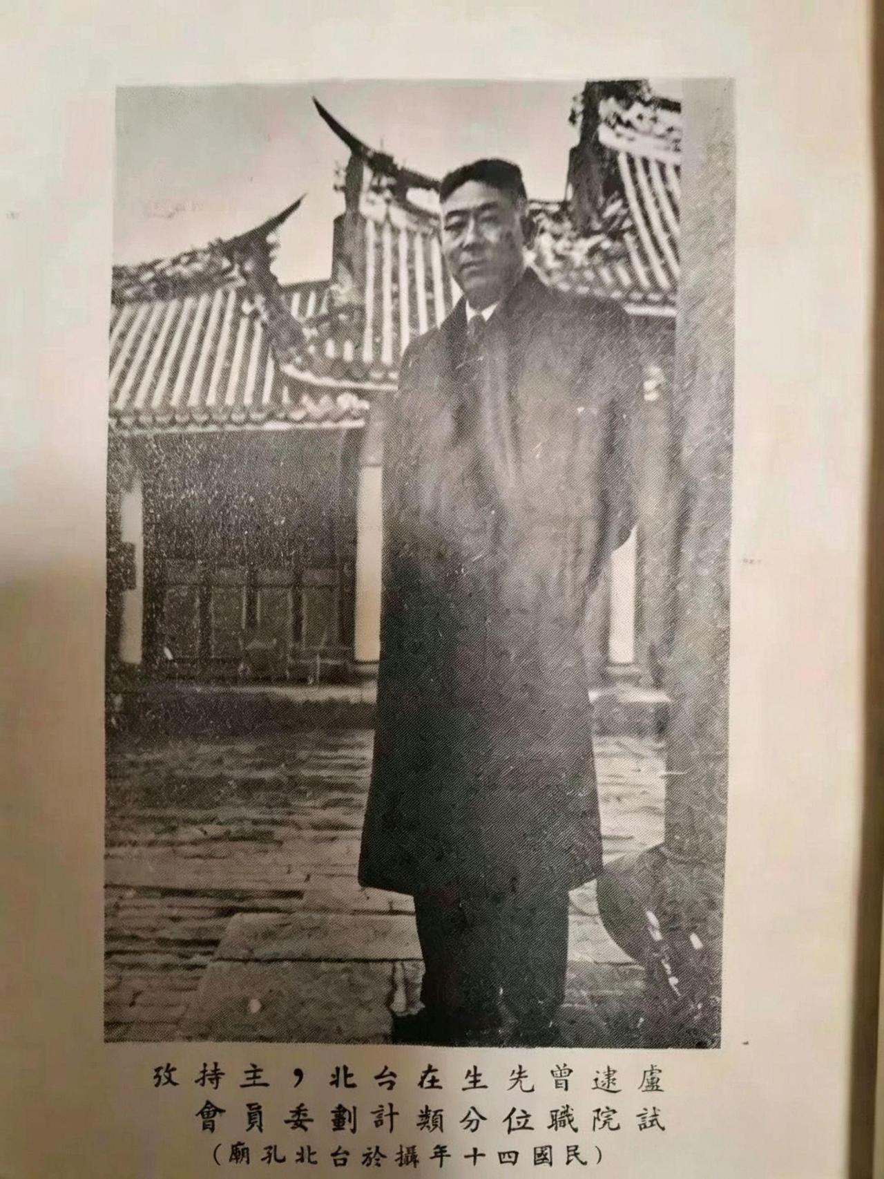 卢逮曾（1901—1954），字吉忱，山东济南莱芜区羊里街道仪封村人，民国知名史