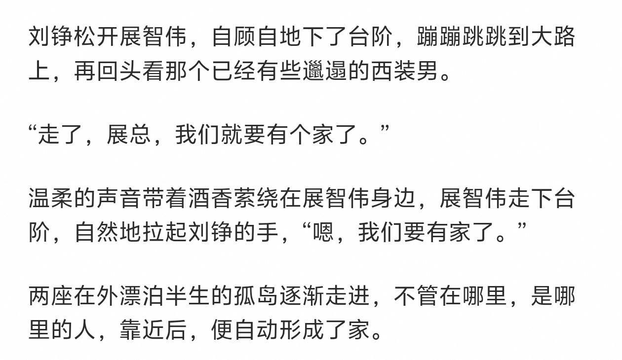 分享图片 