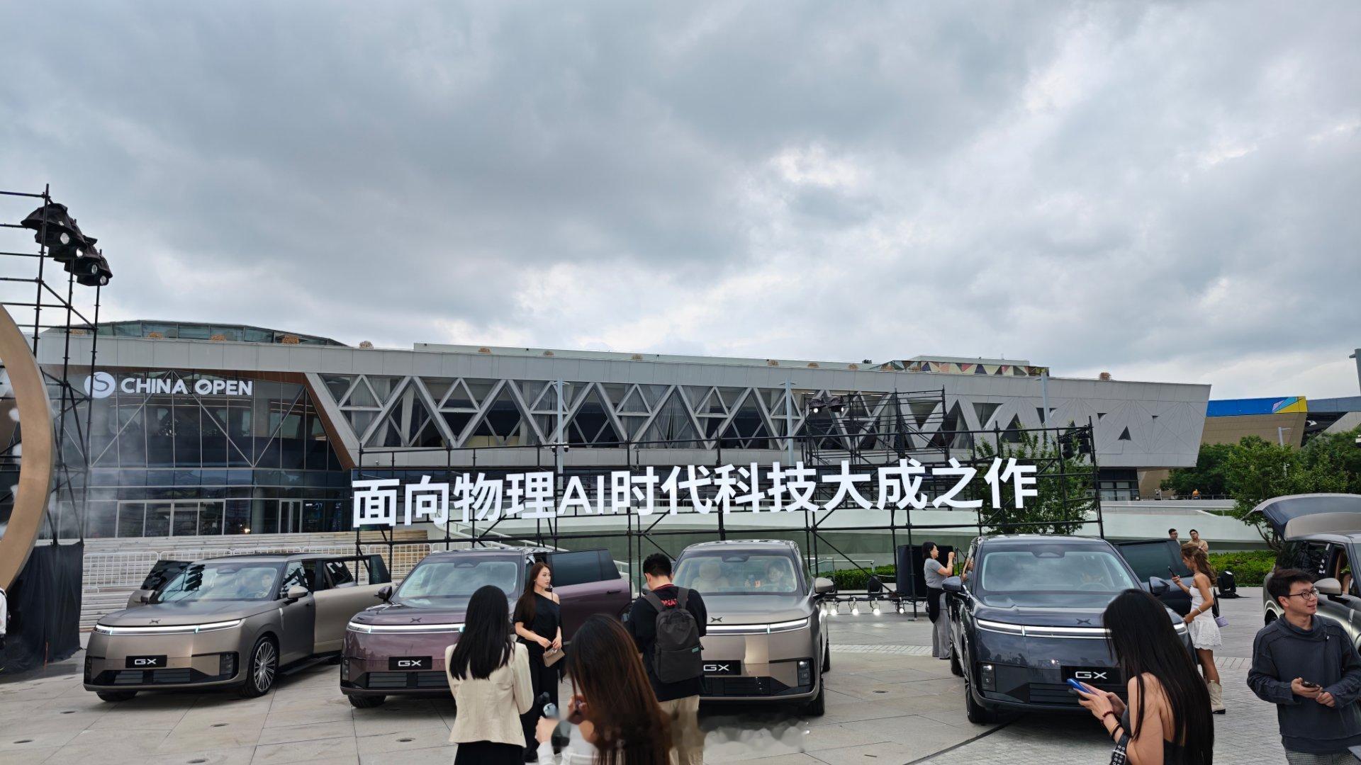 新科技旗舰小鹏GX今日上市小鹏GX发布会人潮汇聚，热度拉满！全场目光锁定小鹏GX