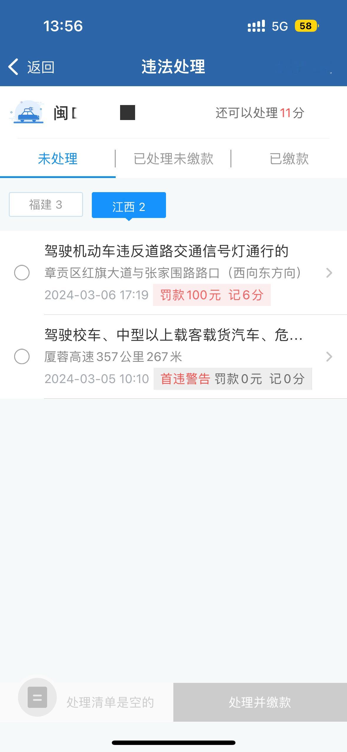 伤心地➕1 ​​​