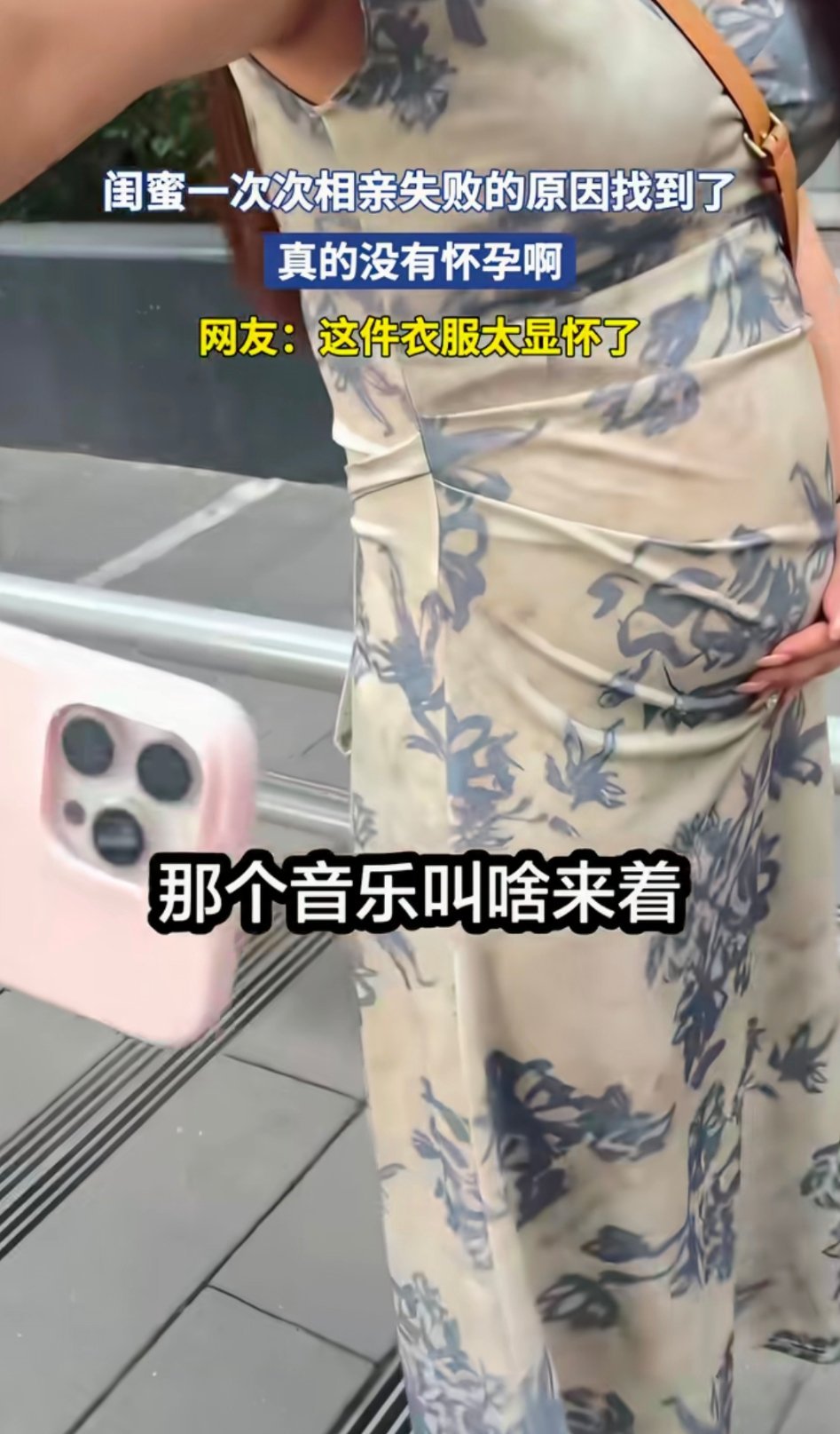 穿汉服会好很多，汉服适配于任何身材 