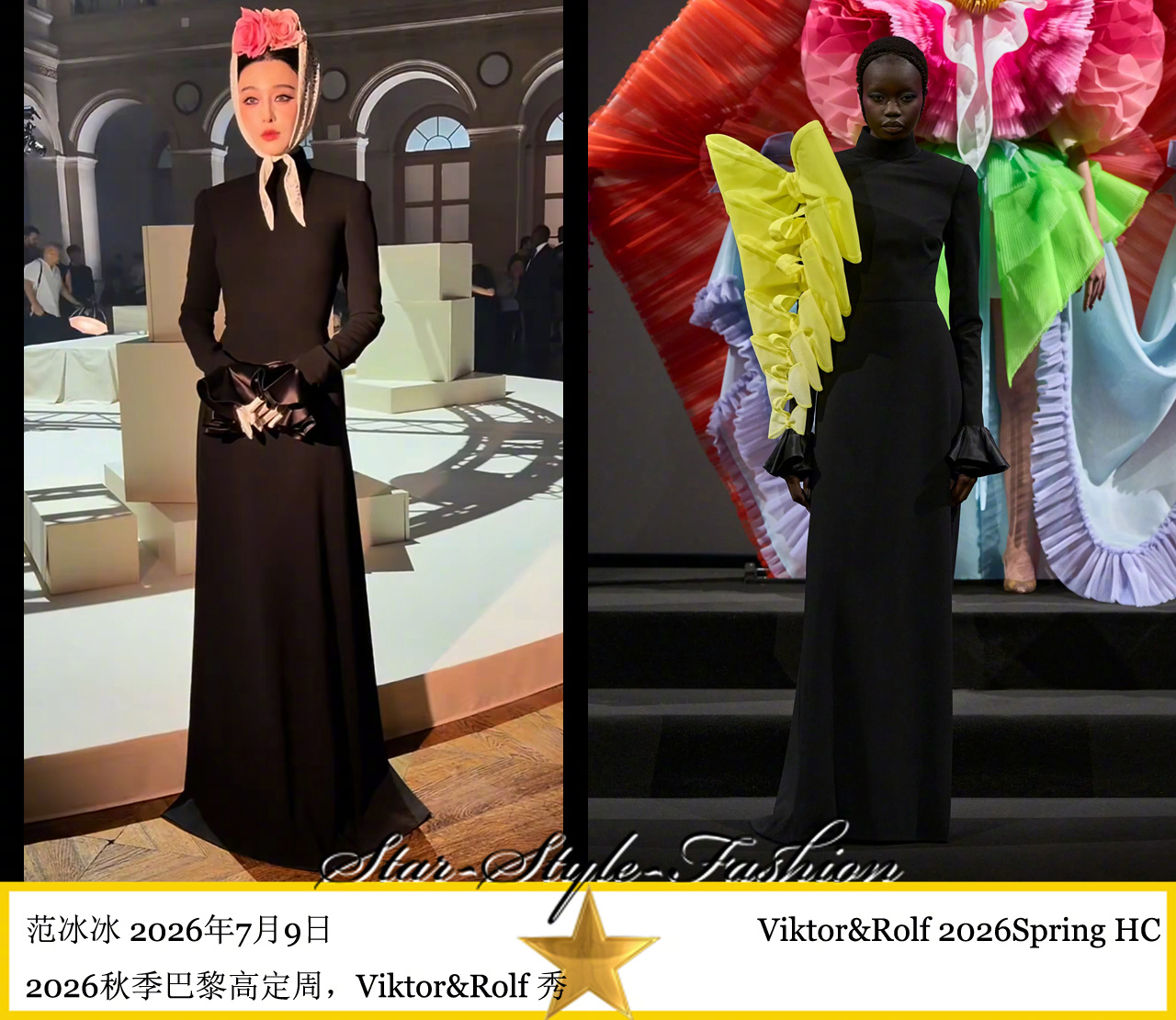 锁身着Viktor&Rolf2026春季高级定制系列黑色高领长袖连身长裙亮相。这