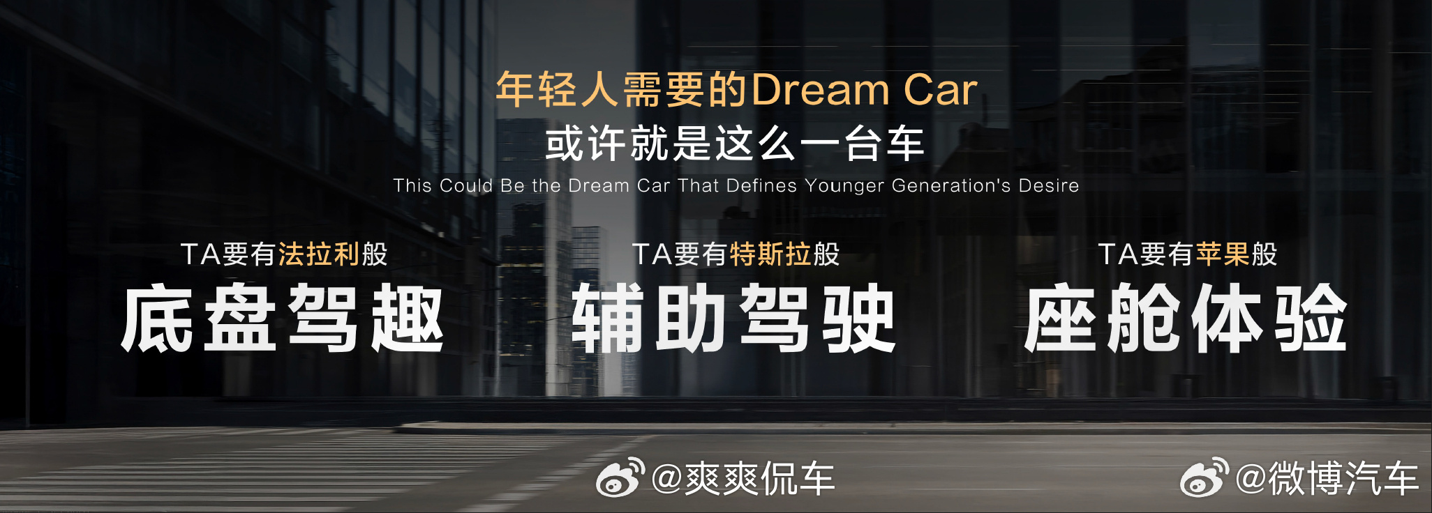 突然觉得超跑不香了 超跑确实有点过了，但磁流变悬架绝对是个好东西[并不简单]想感