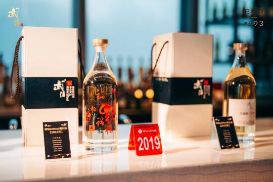 夏天喝冰白酒也太绝了吧！！🥳