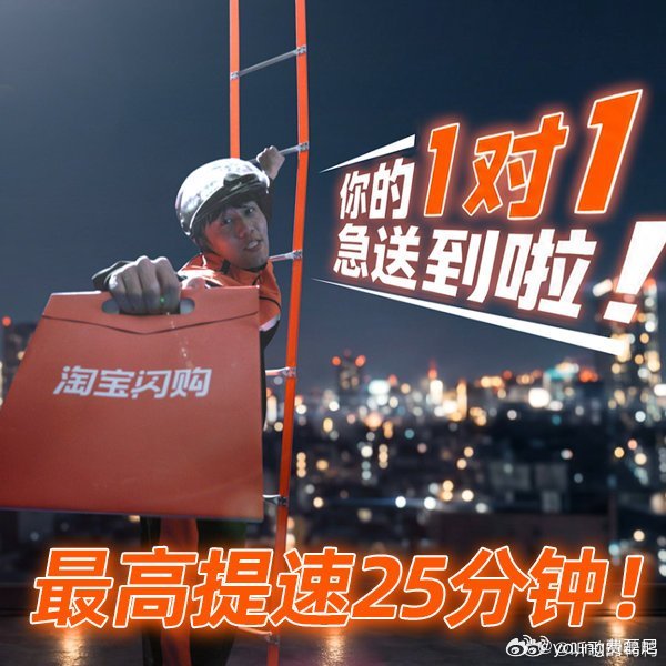 淘宝闪购代言人张凌赫本来以为福利只给到会员，这次品牌大方放开权限，7.15‑7.