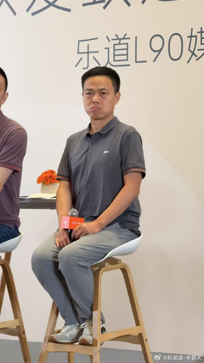 表情包更新了~7月11号，L90预售发布后 be like 图18月1号，  L