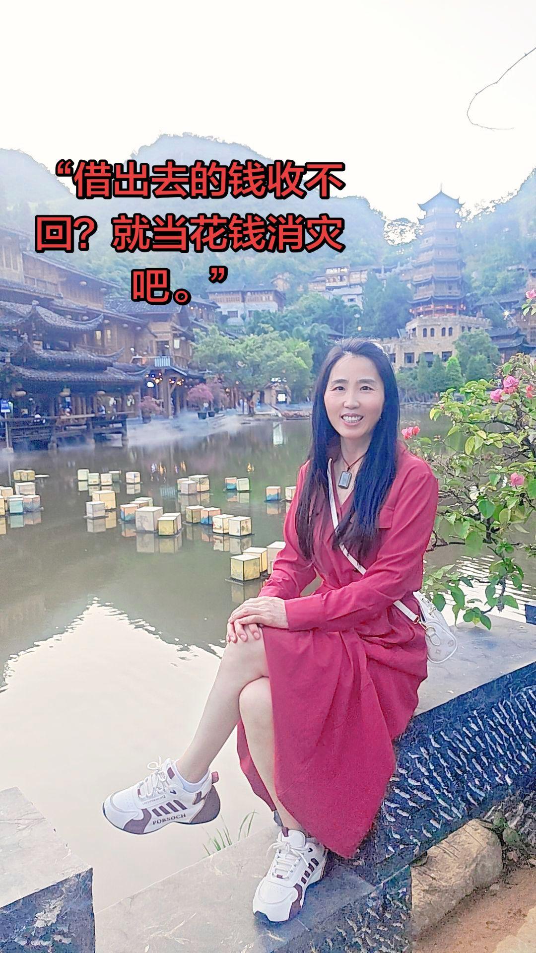 一个玄学真相：老天安排的，往往比你想到的还要好、还要周全。

比如你把钱借出去，