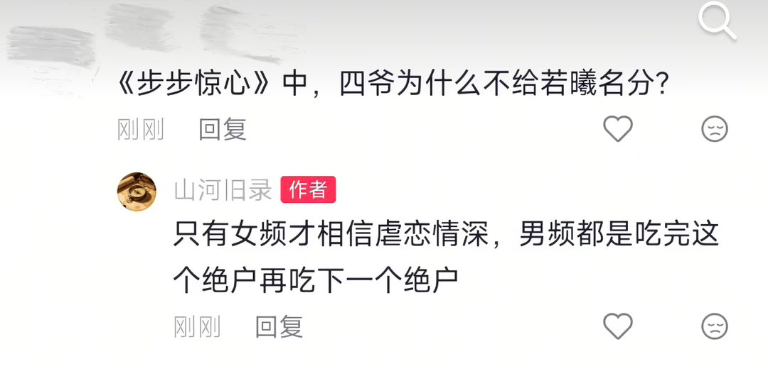 吃完你的吃你的 吃完这个吃那个 🤣 绝户鸡排哥 