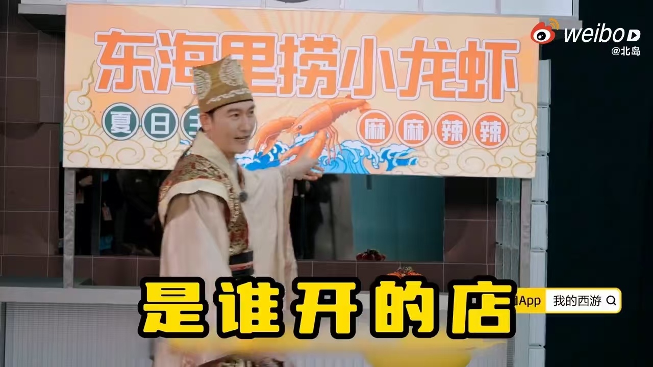 唐国强也是玩上了自己的梗 唐国强的节目可真的实在是看得我太满意了，一整个喜剧效果