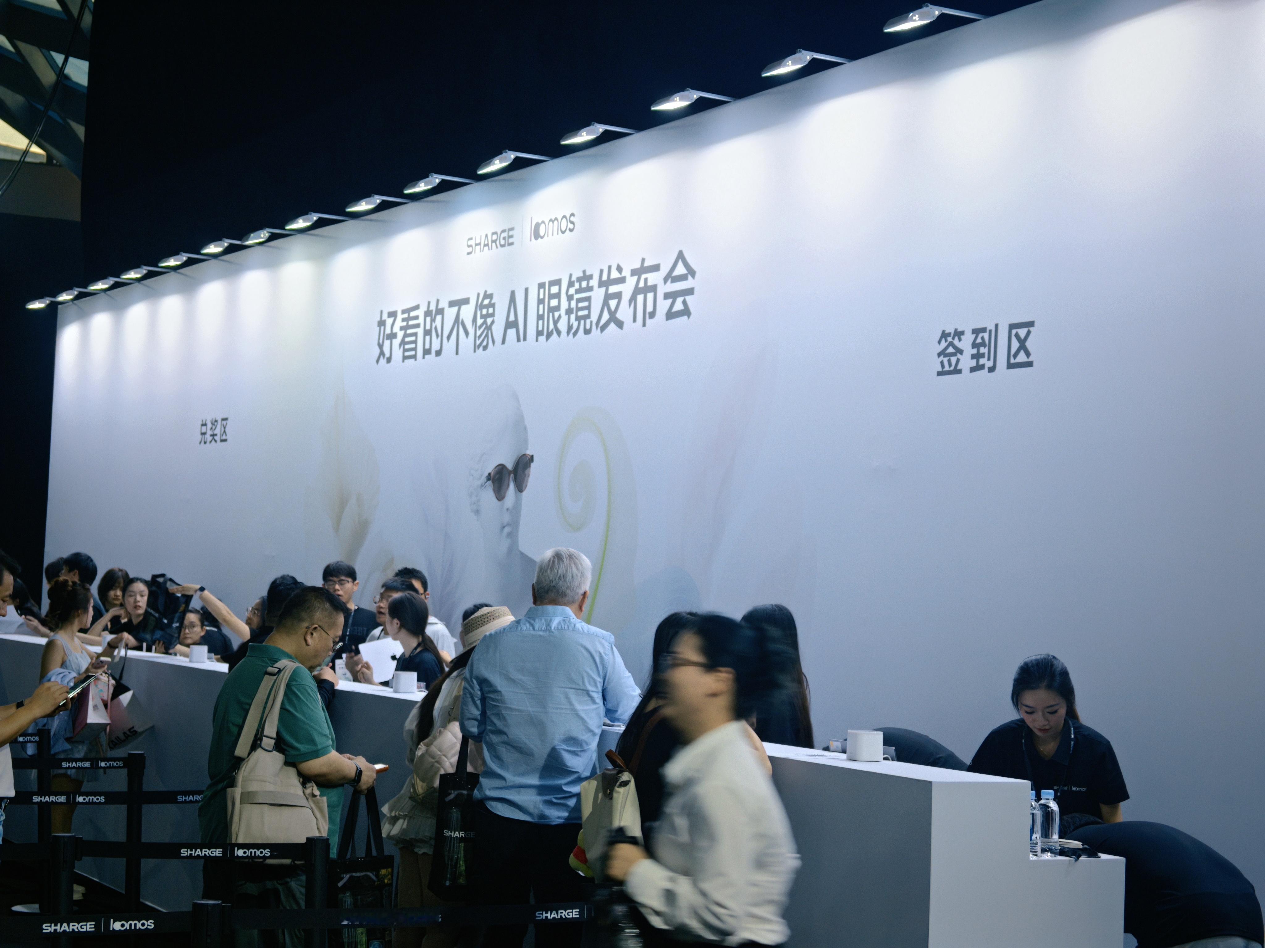 坐等发布会开始了  闪极loomos闪极AI眼镜发布会