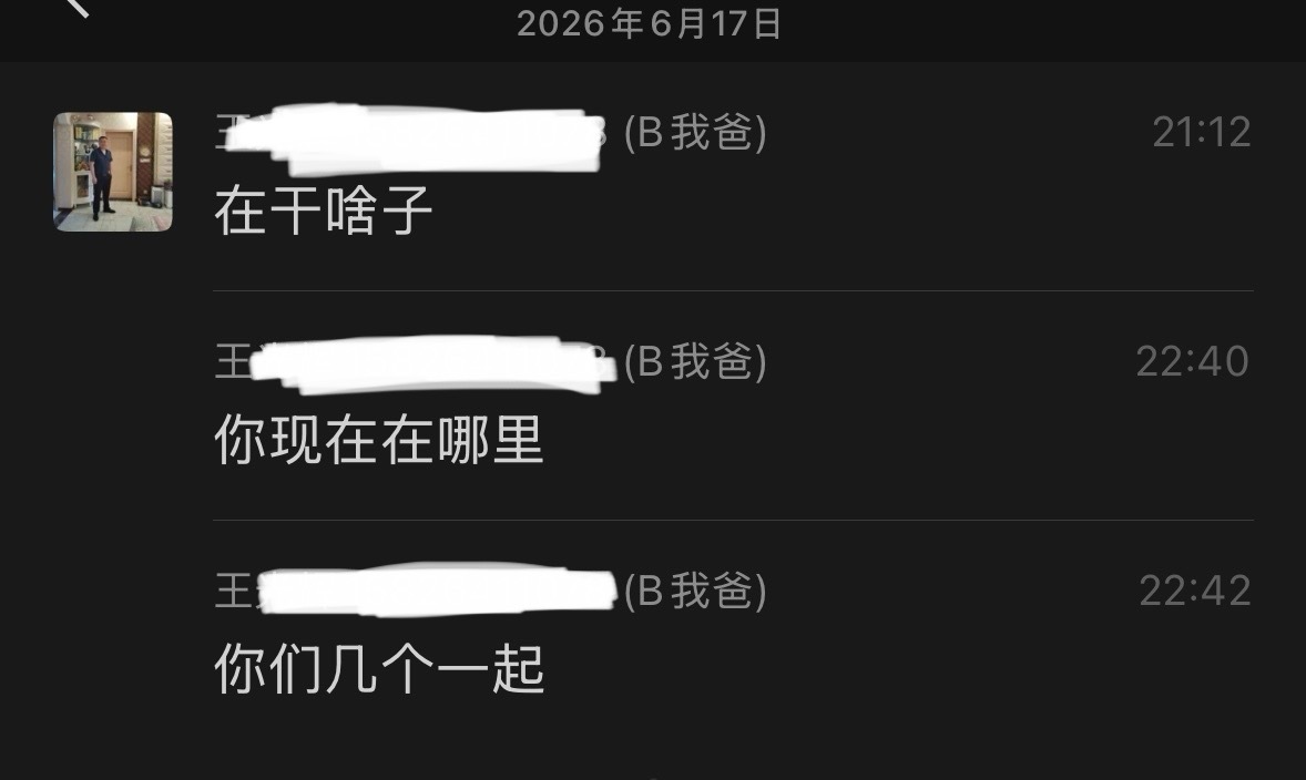 我已冒汗。 
