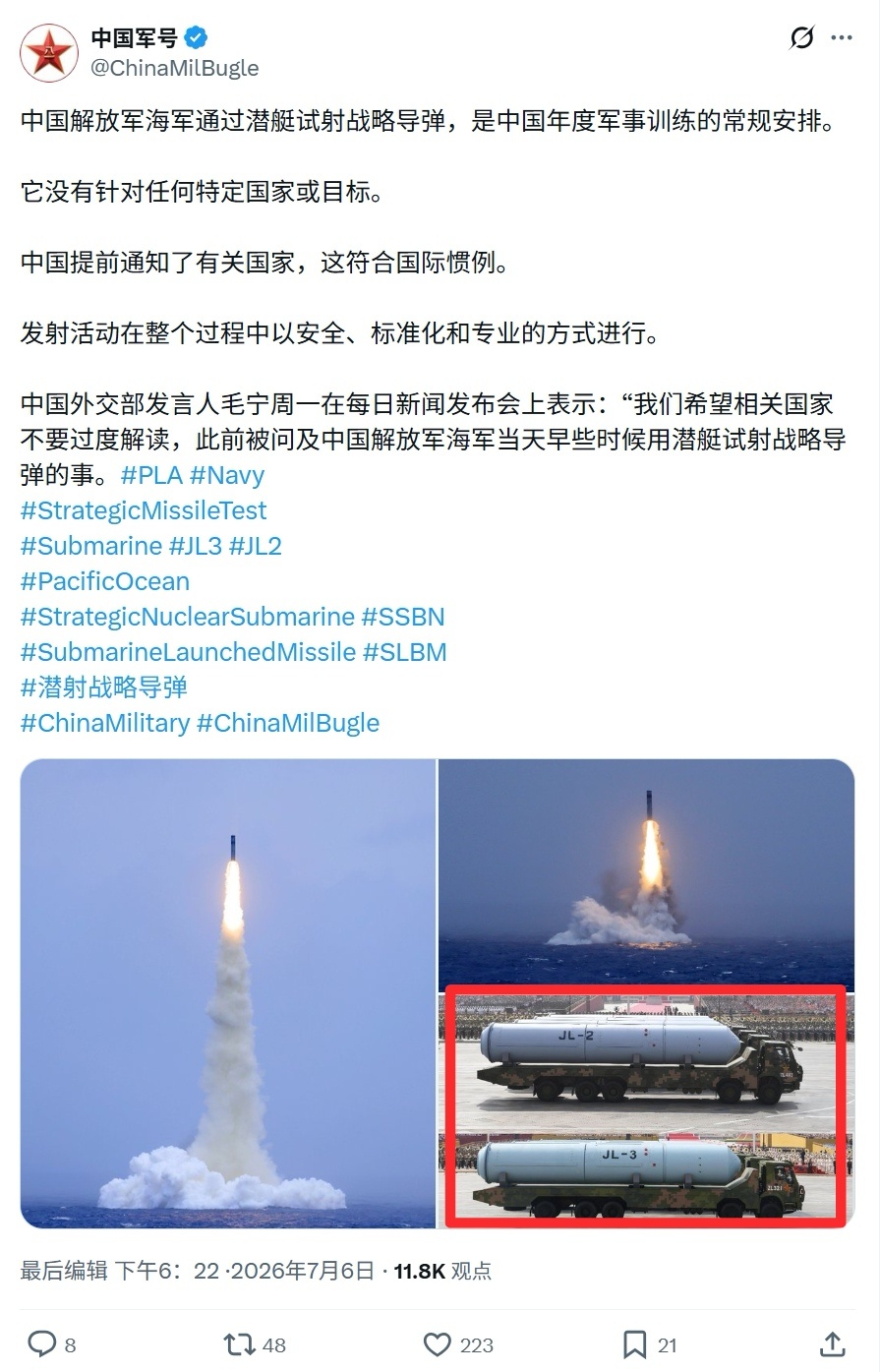 中国军号X账号发布的潜射战略导弹的内容：配了巨浪2和巨浪3的图片。➤所以意思是，