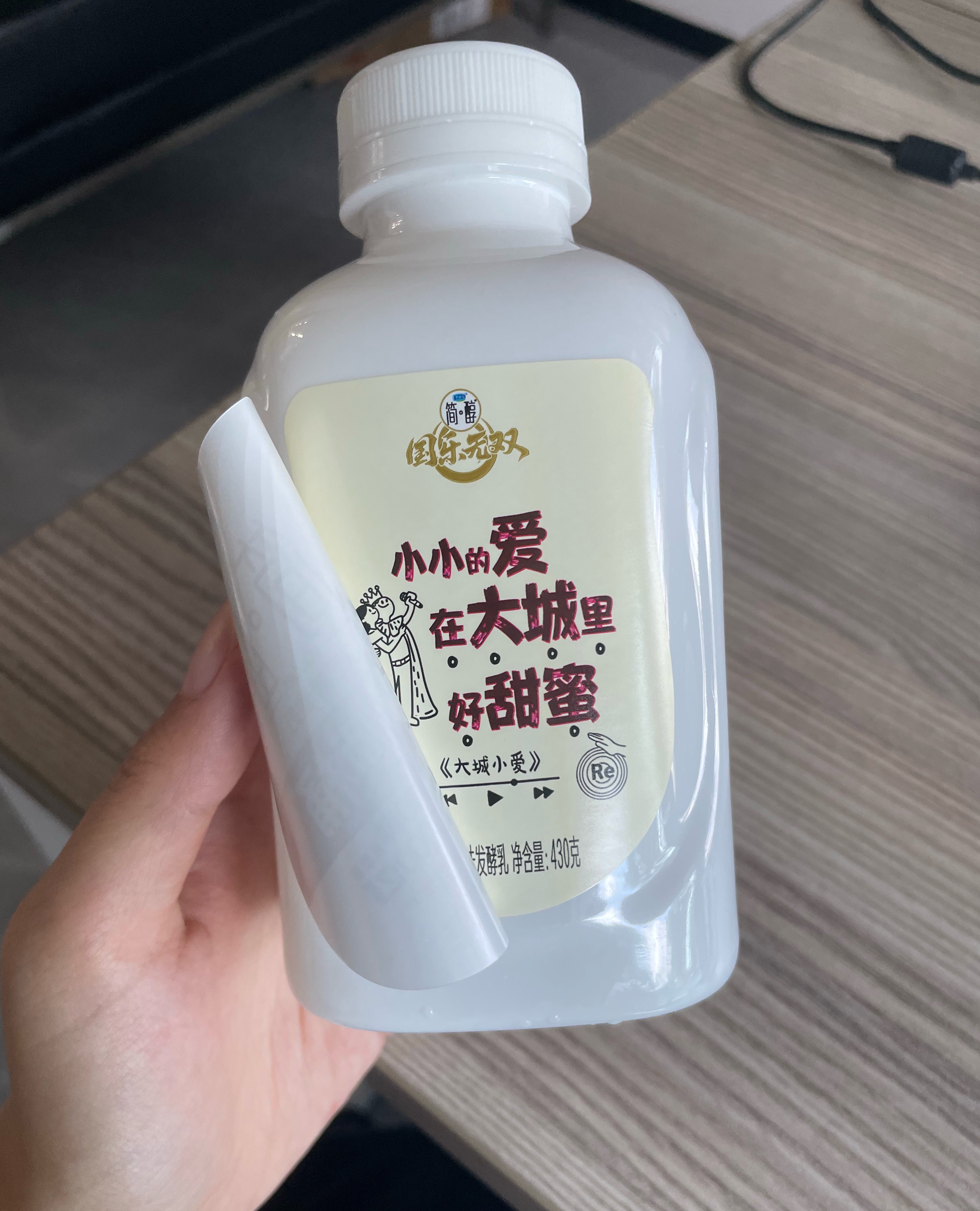 嗯！ 