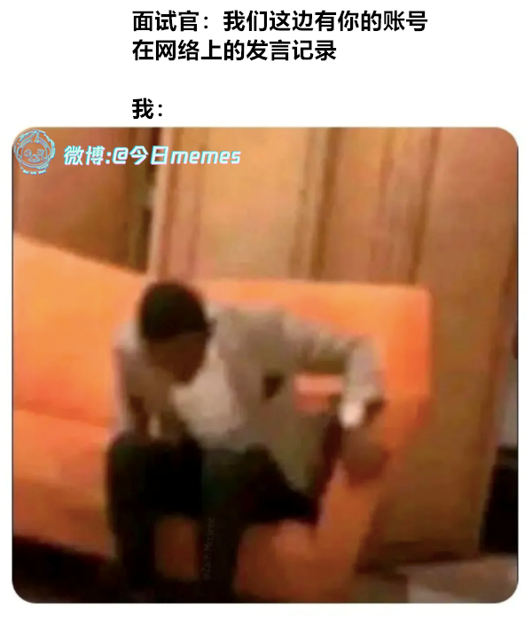 聊得很愉快（9gag）今日meme今日memes
