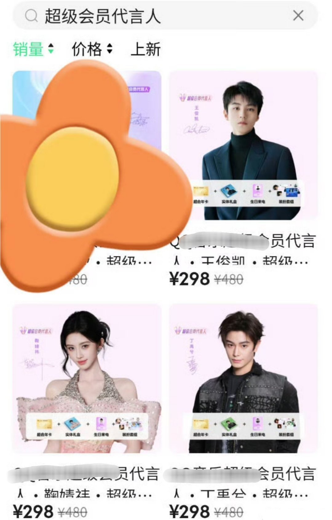 tg. 王俊凯、丁禹兮、鞠婧祎新带盐xl，能看出活粉体量吗？👀👀 虽然没有选