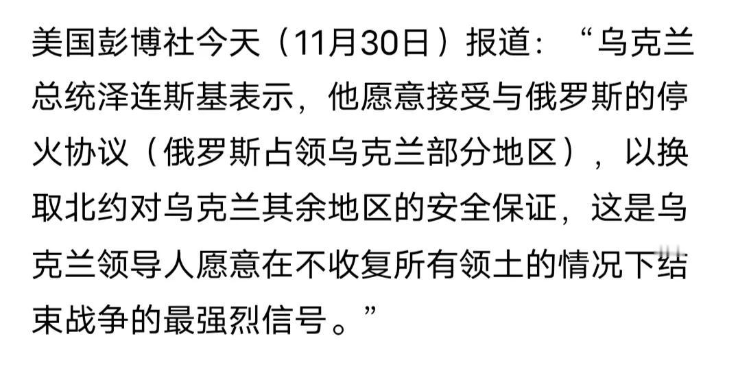 纵然没有美国军援，我相信泽连斯基找一把冲锋枪的能力还是有的，他可以代领钨粉去俄罗