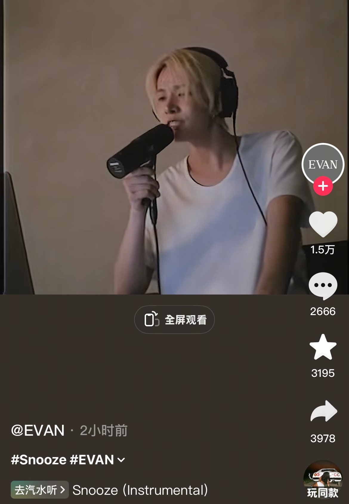 SZA听了都要告他 