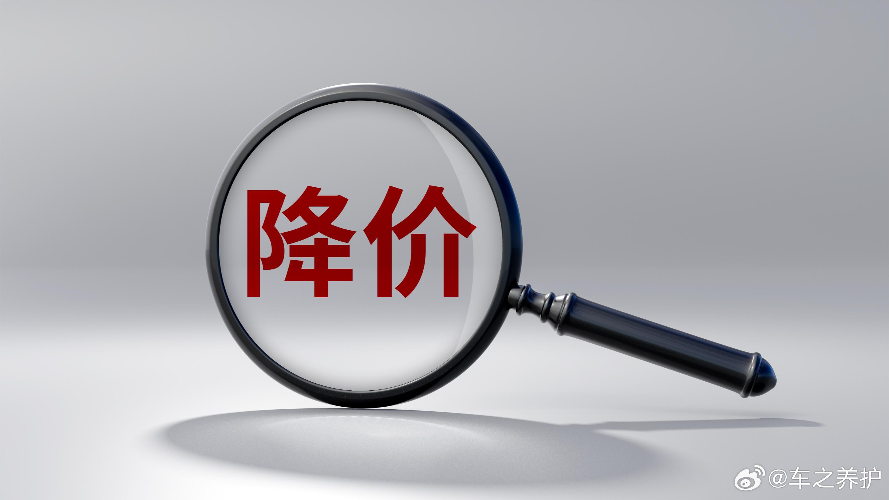 半折甩卖？2026年价格战开打，合资品牌能逆袭吗？2026年开年的中国车市，没有