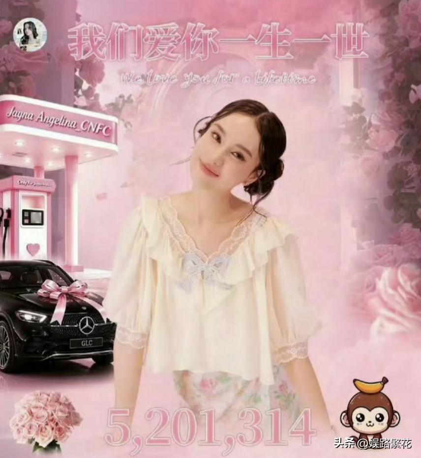 中粉太大气了！近日，19岁泰美混血GL女星Jayna过生日，收到来自中国粉丝的一