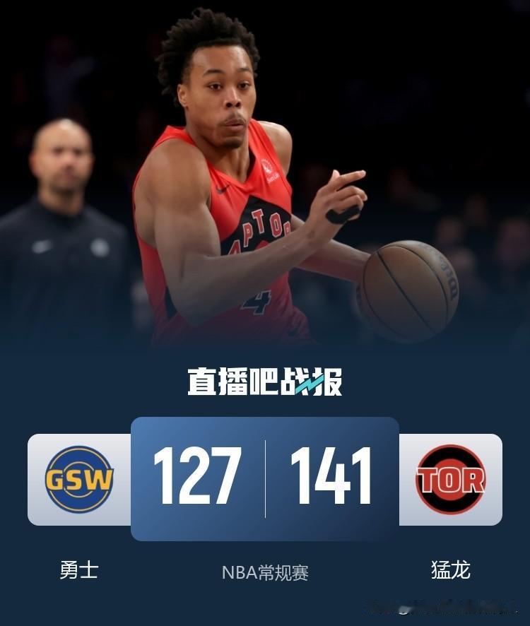 库里空砍39分，格林赛季新高21分，勇士历经加时赛127:141不敌猛龙结束三连