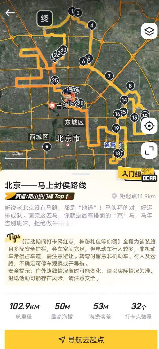 每座城市地图里都藏着一匹马绝了！原来不止上海，全国百城地图里都偷偷藏着一匹马！导