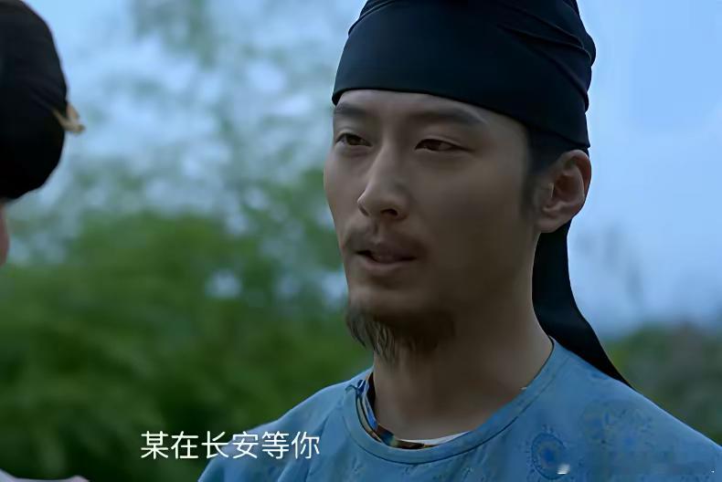 《长安的荔枝》，原来云清和卢司丞早已两情相悦，看来郑平安是要错付了。云清离开京城