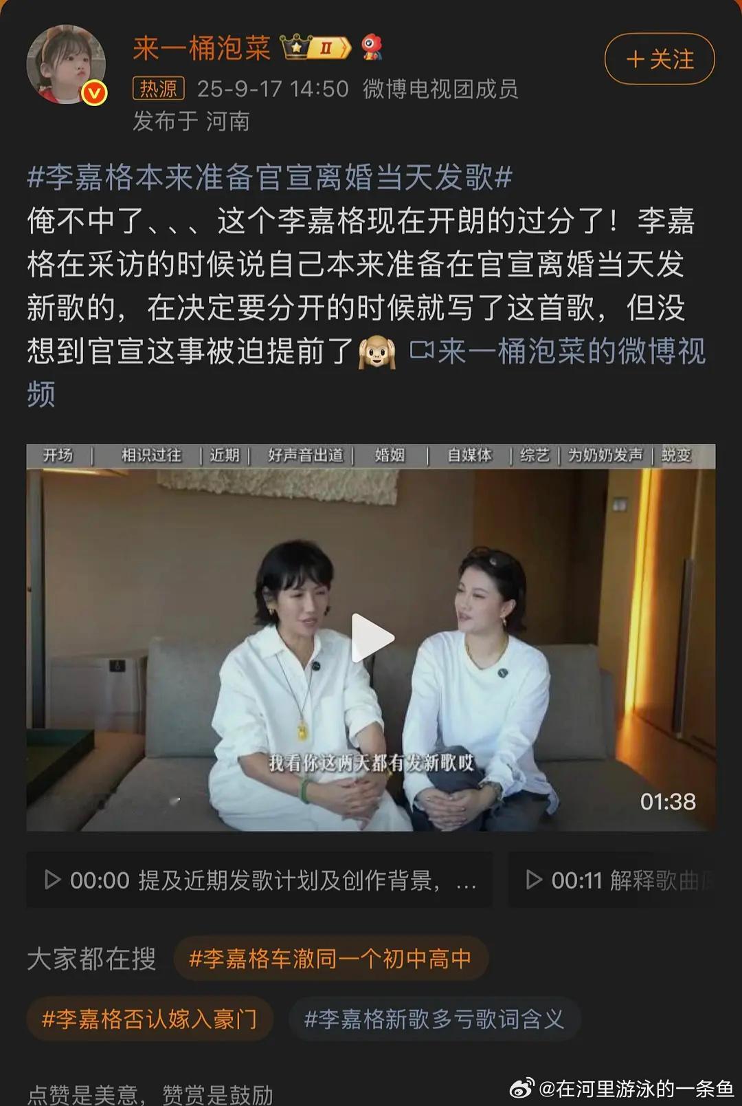 李嘉格为前婆婆澄清站在李嘉格视角       自己离婚还没告诉大家呢，前夫被拍到