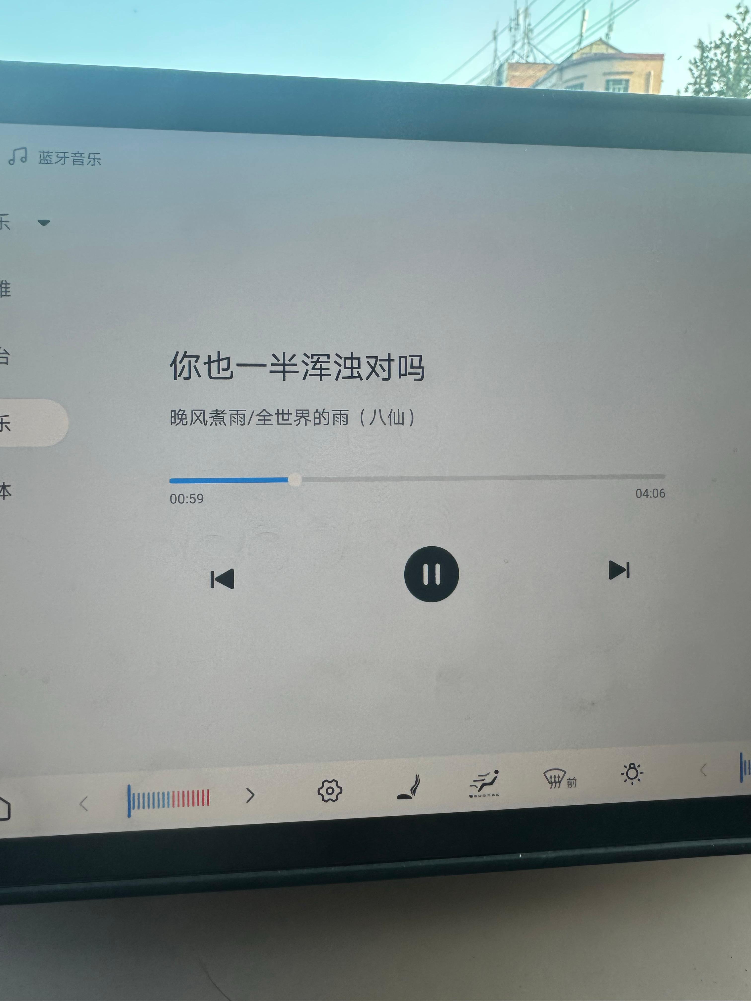 上下班路上连着单曲循环两天了八仙的后劲儿还是很大的 
