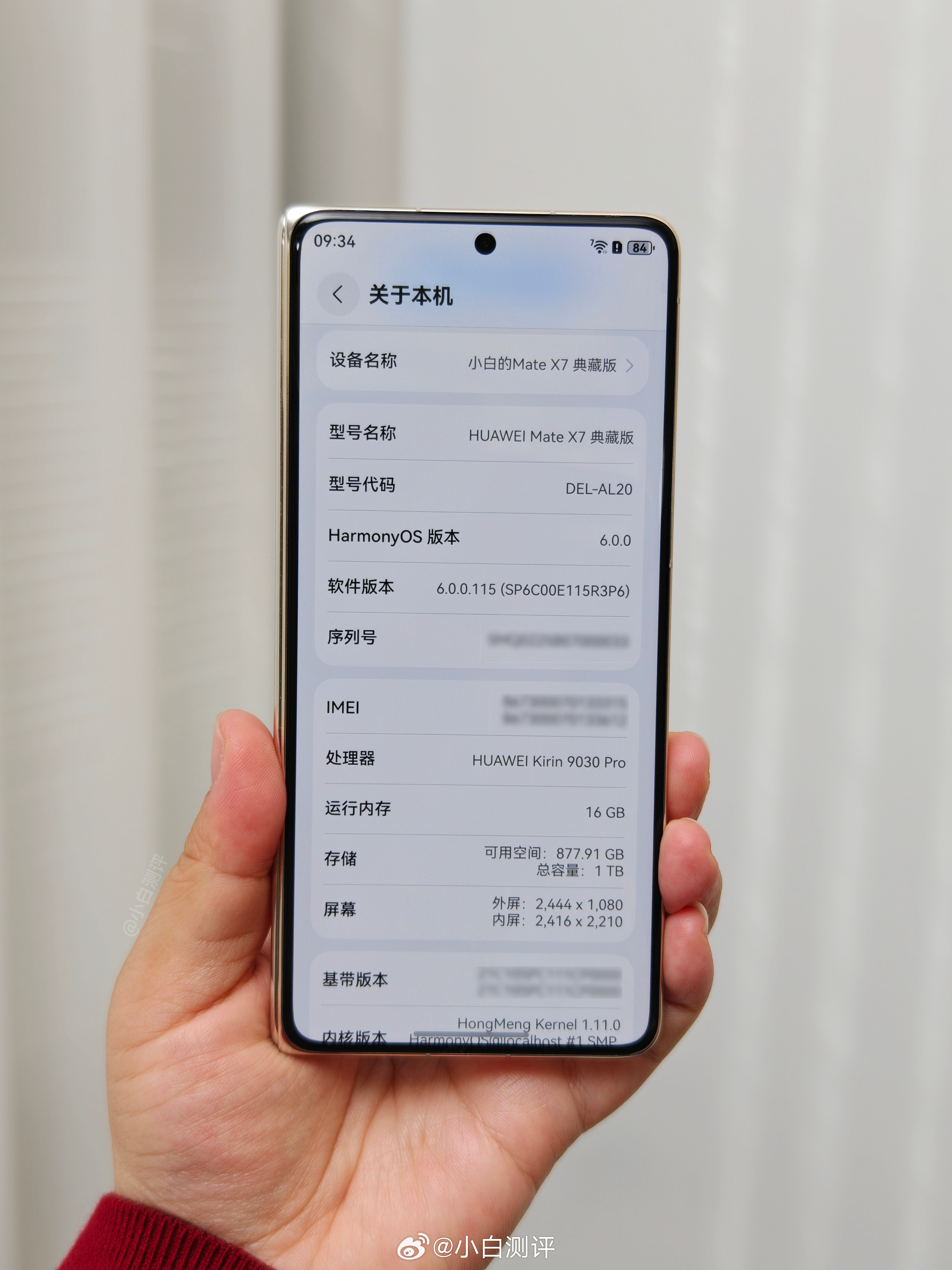 华为Mate X7云锦蓝真机实拍图6图7对比下上代Mate X6星云灰色图8图9