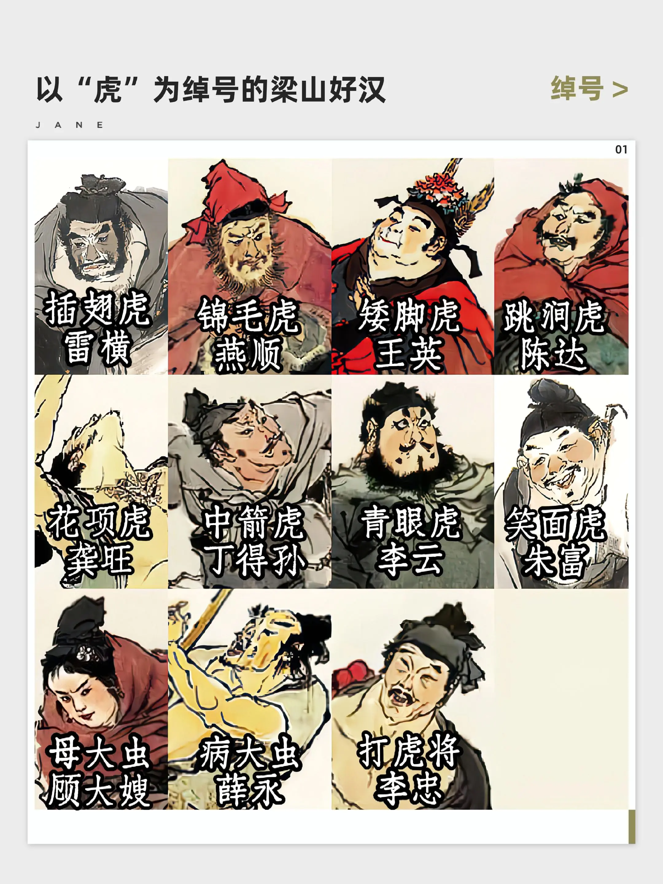 到底符不符合？真是一个棘手的问题……
