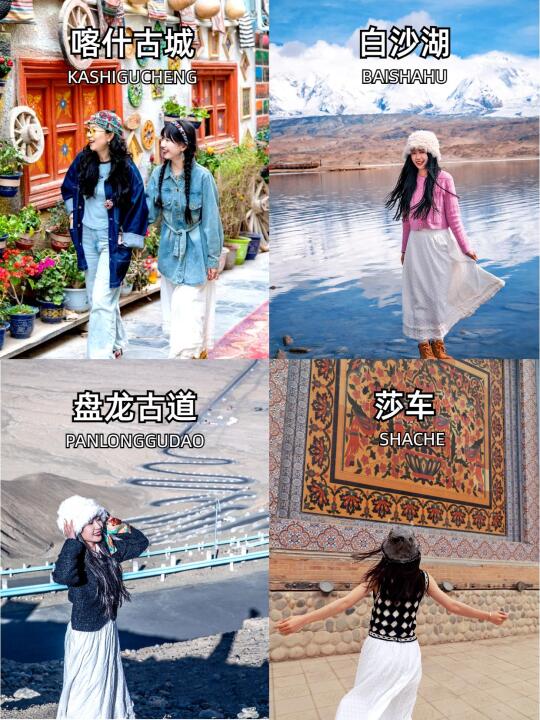 人均4k+玩转南疆 这条6天行程不要错过
