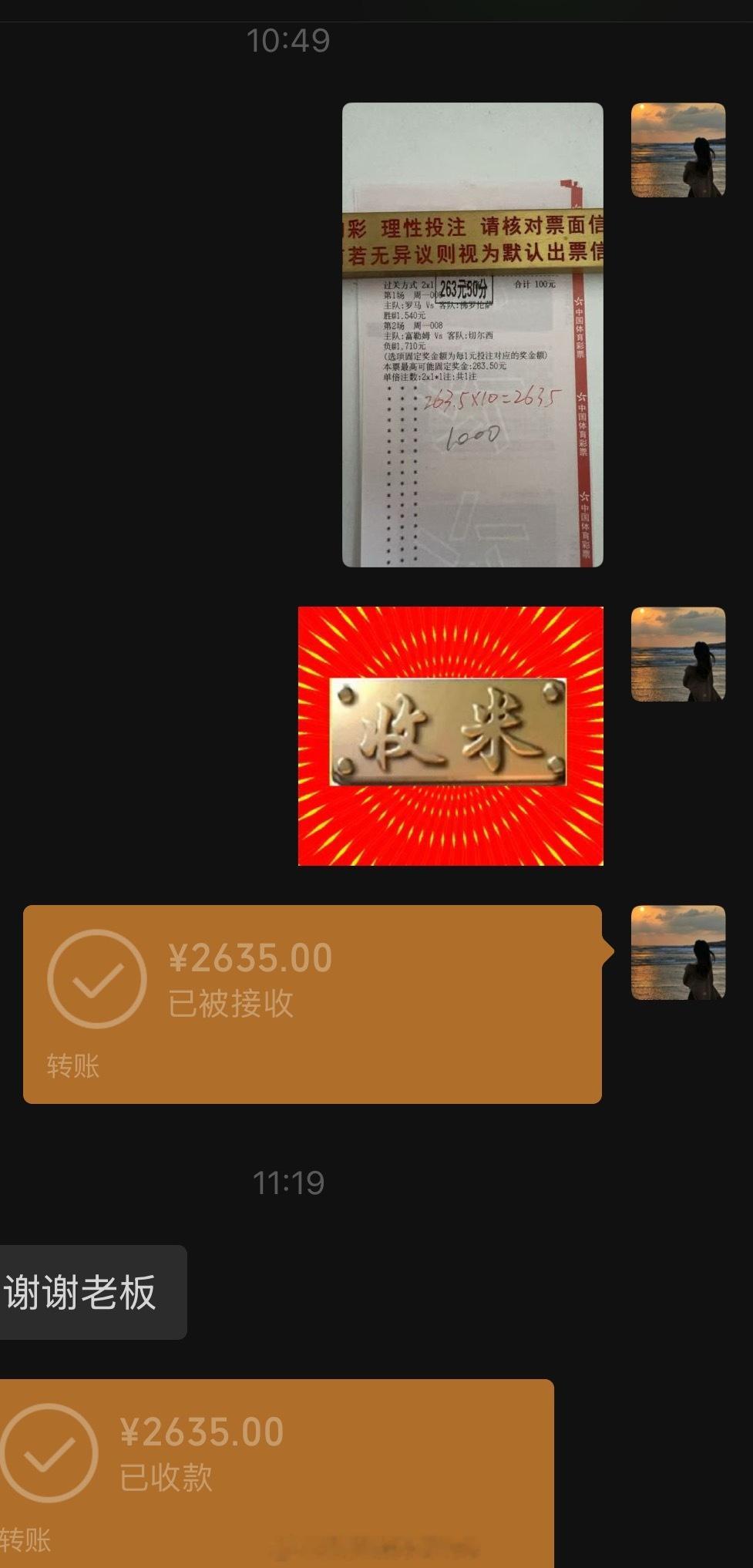 又吃上肉了 ！ 👏👏👏👏 